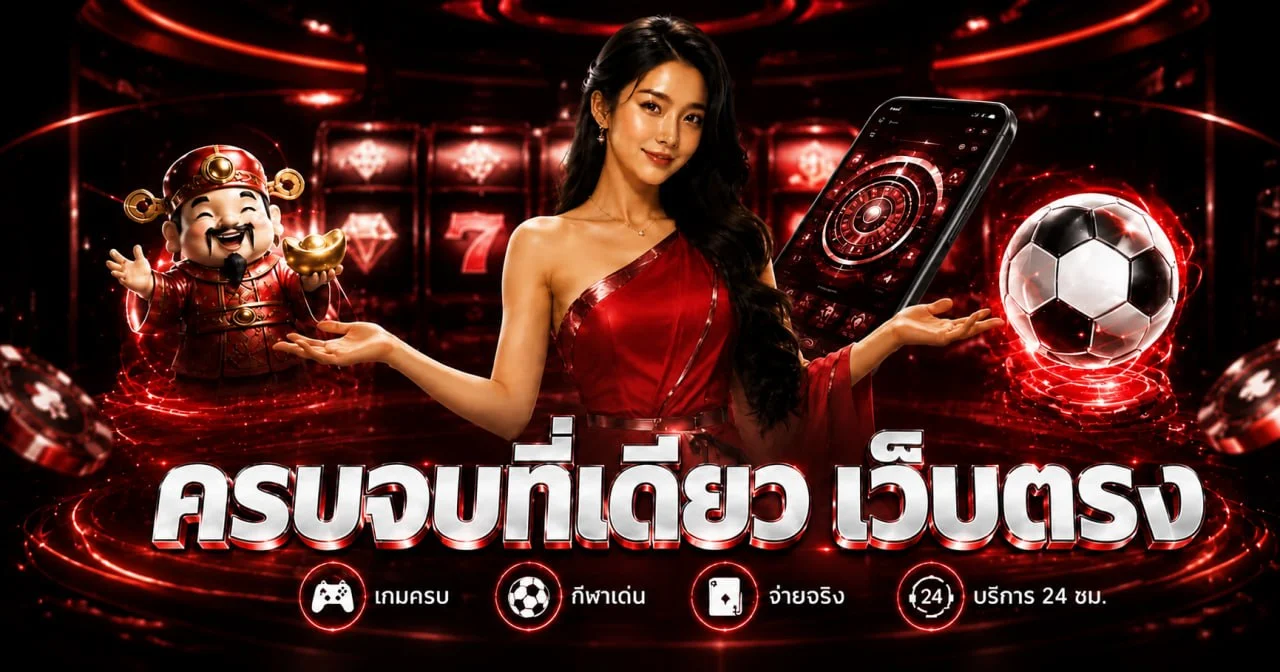 แบนเนอร์ LEGACY8X เว็บตรงและทางเข้าใช้งาน