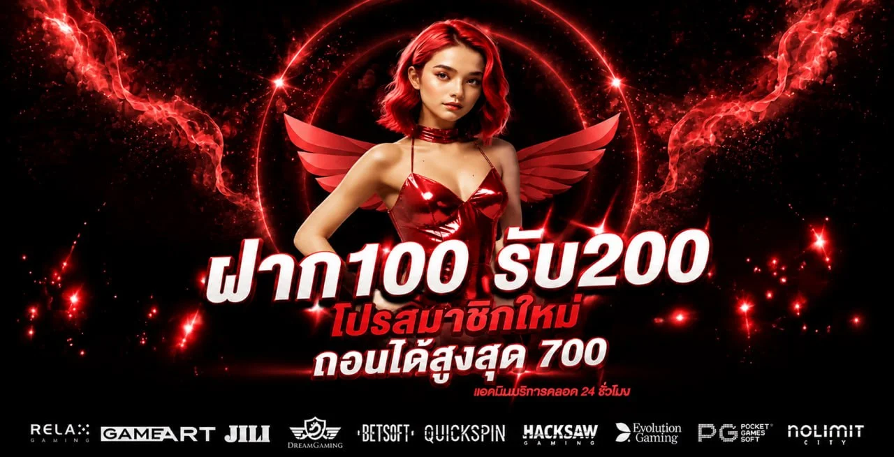 โปรโมชั่นสมาชิกใหม่ LEGACY8X โทนแดงทอง